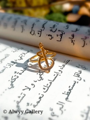 Letter ring