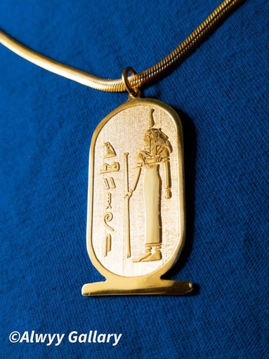 خرطوشة ماعت