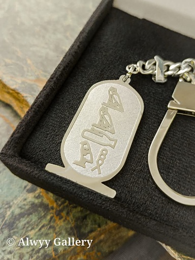 Cartouche key ring